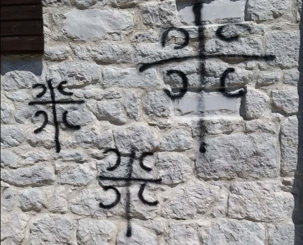CPC: Zabrinjavajuće razmjere anticrnogorske histerije