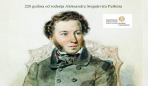 Biblioteka "Đurđe Crnojević" obilježava 220 godina od rođenja Puškina