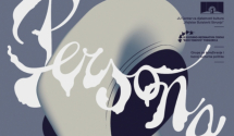 ''Persona'' premijerno večeras u DODEST-u