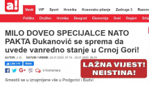 MO: Još jedna lažna vijest, nema NATO specijalaca u Crnoj Gori