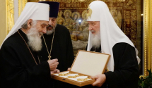 Moskva o najavi priznanja Makedonske crkve: Vartolomej „udario u leđa” SPC u Crnoj Gori