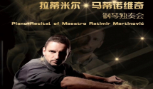 Pijanista Ratimir Martinović boravio u Kini