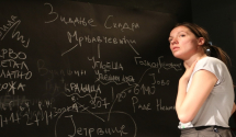 Epske igrice za djecu u Kotoru: Zidanje Skadra