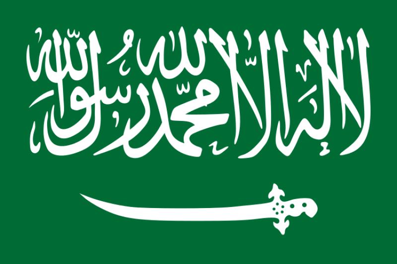 Dron pun eksploziva krenuo ka aerodromu Saudijske Arabije