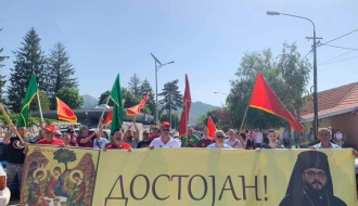 FOTO-GALERIJA: Rukopoloženje episkopa Borisa Bojovića