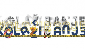 Promocija knjige "Kolažiranje" u Dodestu