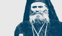 Mitropolit Emanuil iz Vaseljenske patrijaršije: Crkva Crne Gore je nezavisna od 1766, zvanično za autokefalnu priznata 1882. godine