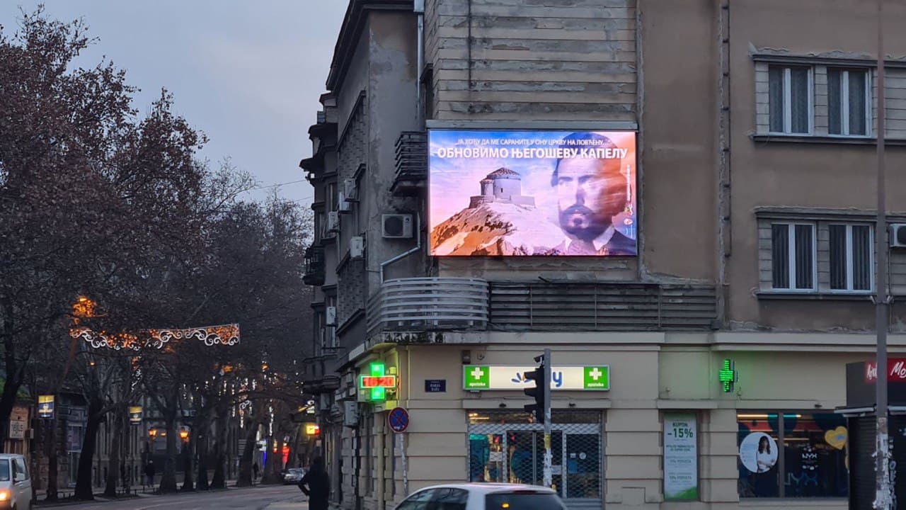 Foto: IN4S, Novi Sad