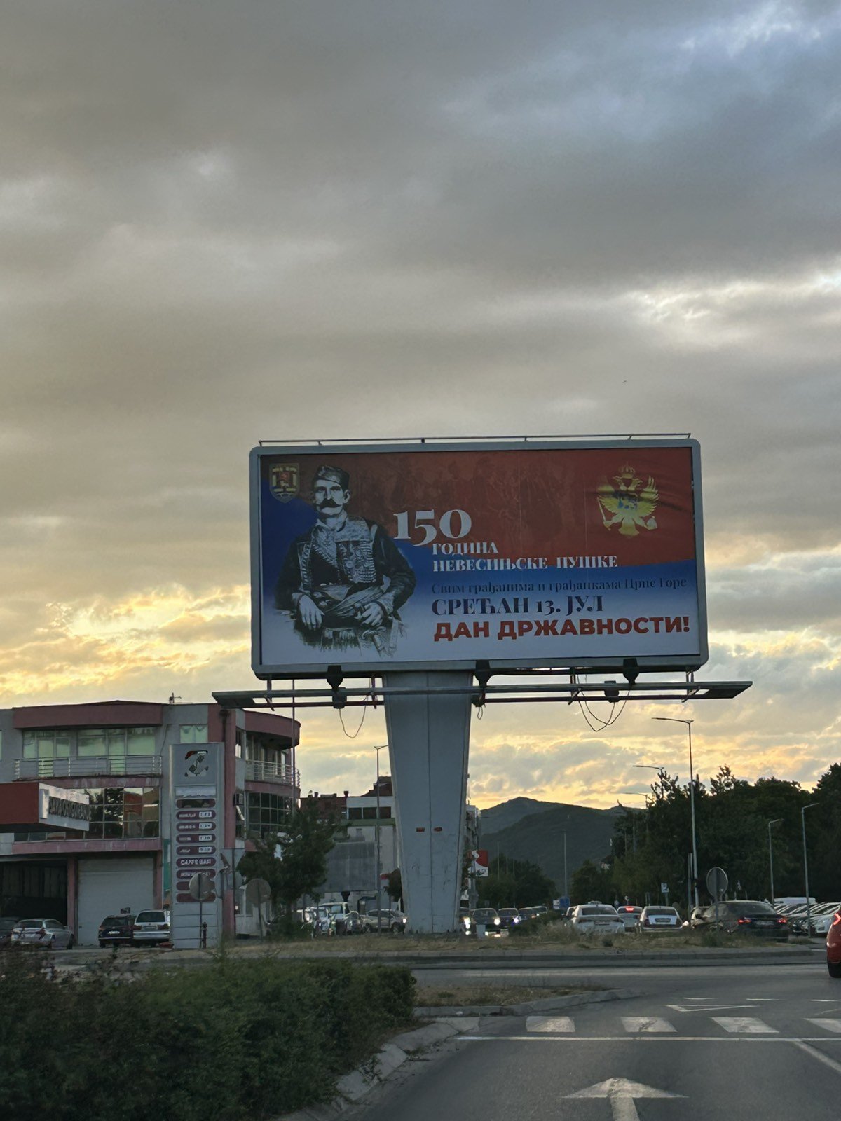 Nikšić: Bilbord sa srpskim obilježjima u čast Dana državnosti Crne Gore