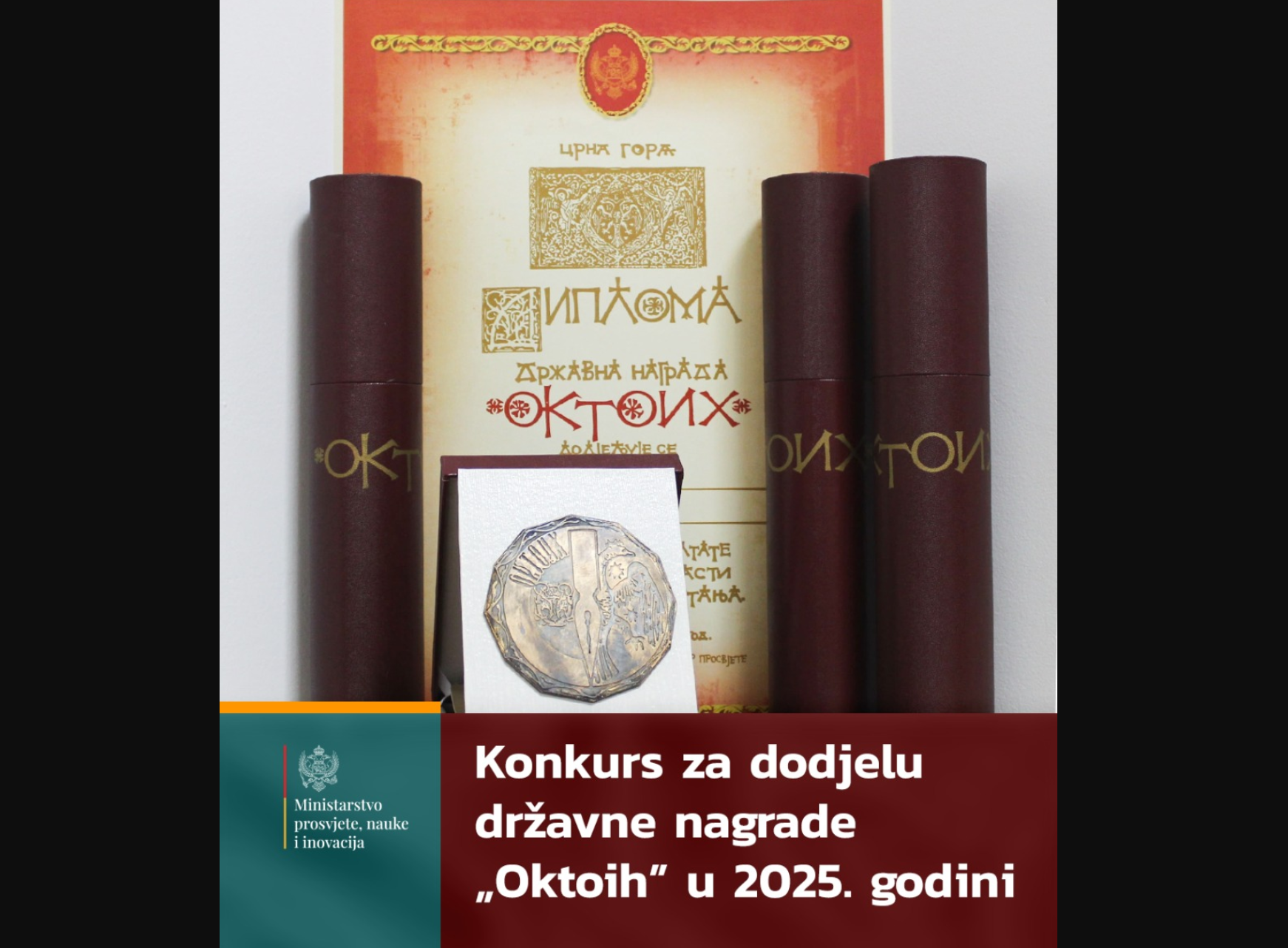 Raspisan konkurs za državnu nagradu „Oktoih“ za 2025.