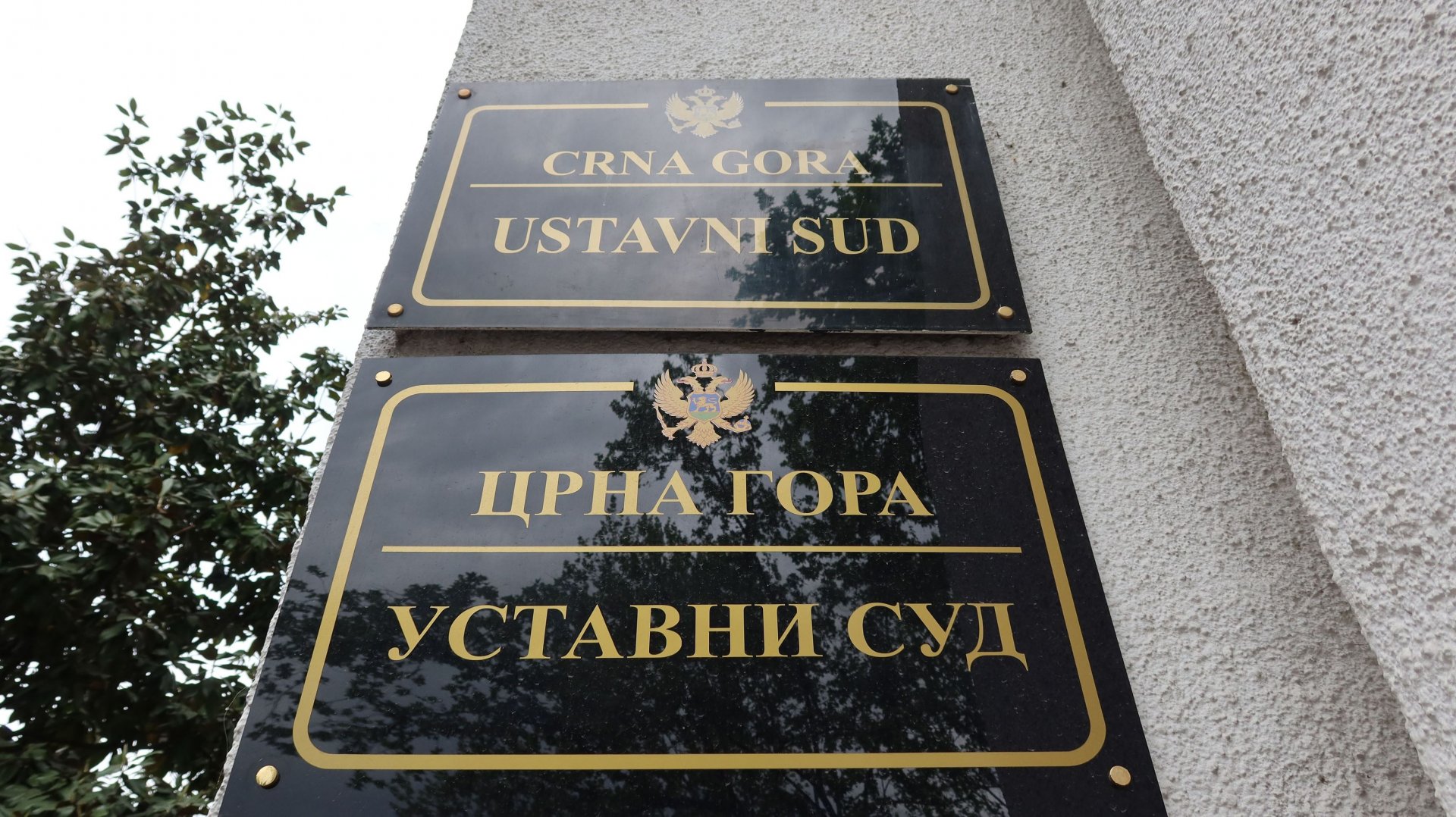 Ustavni sud ove sedmice riješio više od 150 žalbi iz 2023.