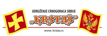 Udruženje Crnogoraca Srbije: Zaustaviti degradaciju spomenika žrtvama fašističkog terora