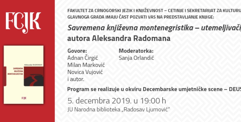 Promocija knjige ''Savremena književna montenegristika - utemeljivači''