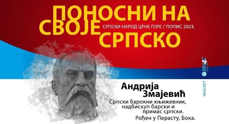Hrvatska uputila notu Crnoj Gori zbog kampanje "Ponosni na svoje srpsko", očekuju da Vlada ukloni plakate