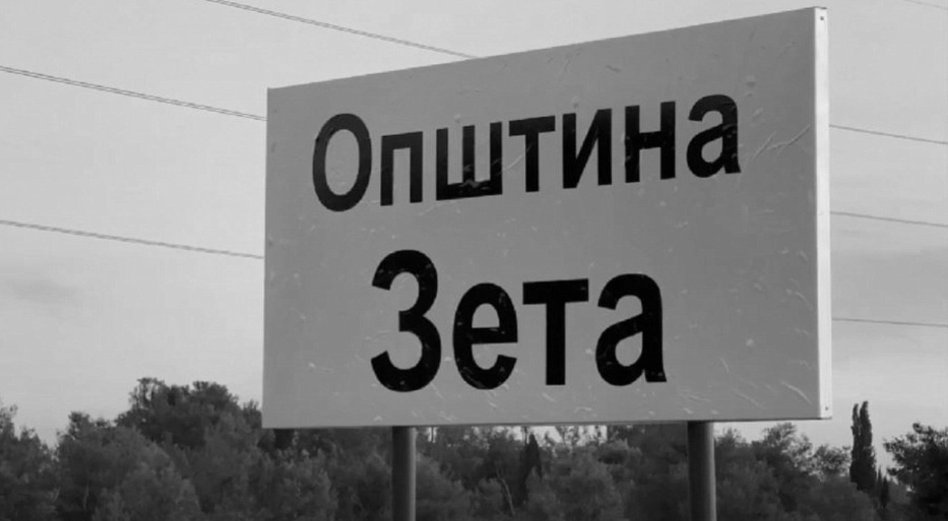 SRSKA i SRŠTANSKA GORA – tačna imena sela i brda u Zeti