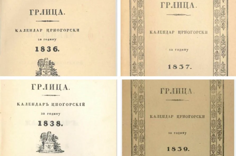 Crnogorski kalendar Grlica Njegoševog vakta iz 1836 - 1839. o proslavi Božića u Crnoj Gori 25. decembra