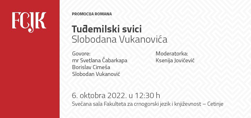 Sjutra promocija romana Tuđemilski svici, autora Slobodana Vukanovića