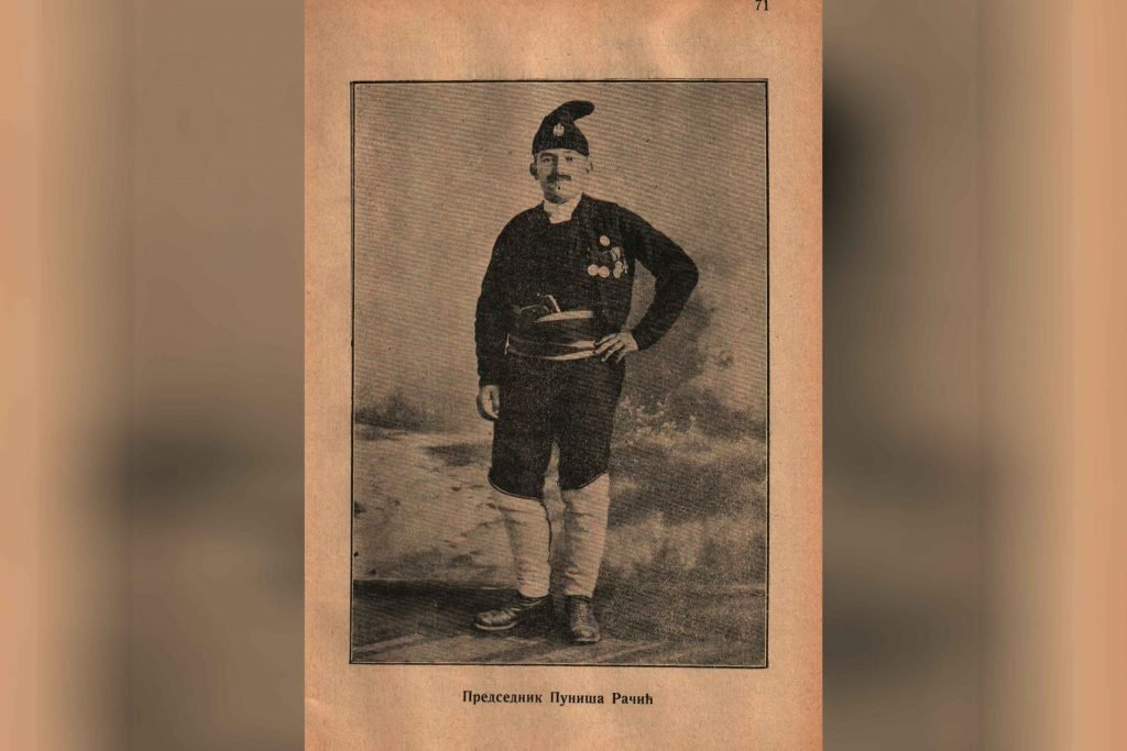 NVO aktivisti: Spriječiti postavljanje spomenika Puniši Račiću, ANB, državno tužilaštvo i nadležna ministarstva da blagovremeno reaguju