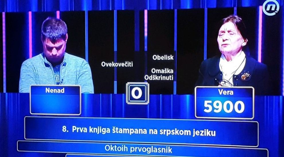 Je li štampar Makarije od Srbije ili ot Črnije Gori?