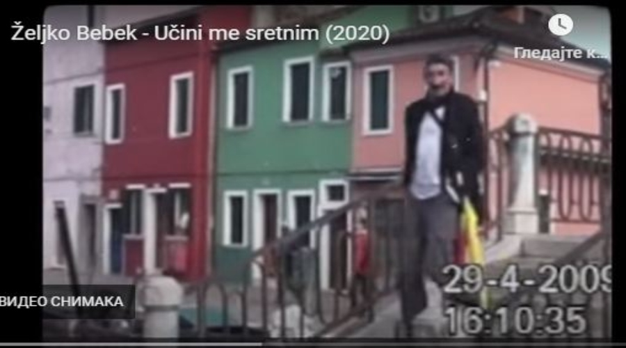 Željko Bebek objavio spot u kojem se pojavljuje njegova porodica