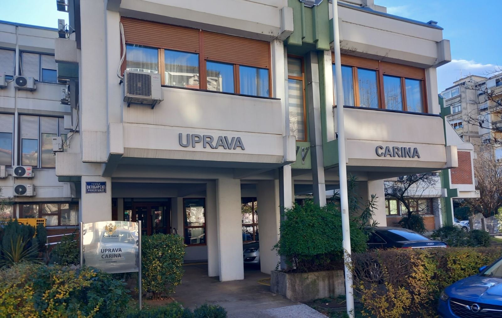 Uprava carina: Ostvaren rast naplate prihoda od 8,14 odsto