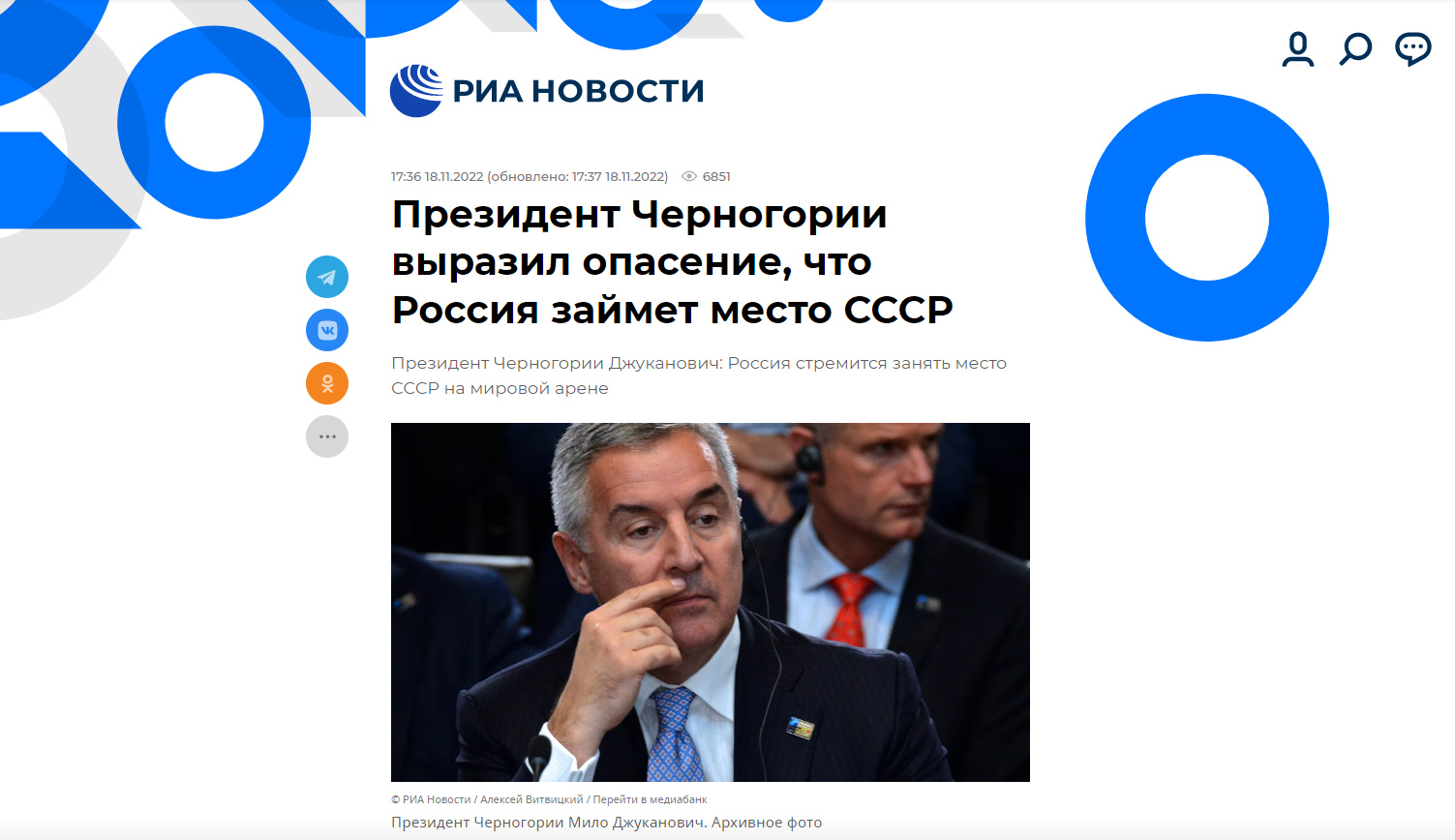 Ruski mediji napadaju Đukanovića, poručuju da Crna Gora ne može biti država