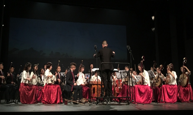 CNP: Održan koncert kineske Nacionalne simfonije