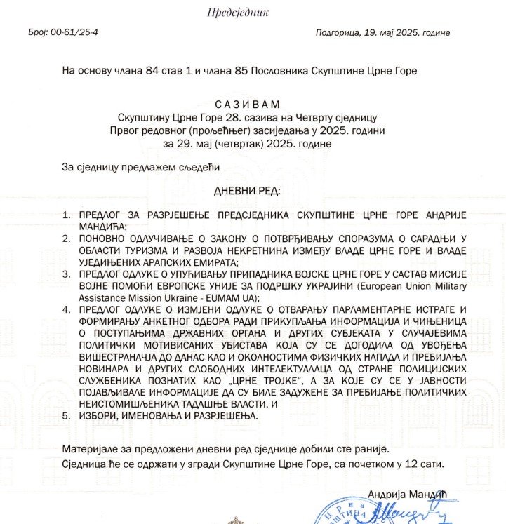 https://www.antenam.net/uploads/00/00/aaaaa6/Screenshot%202025-05-20%20090755.jpg