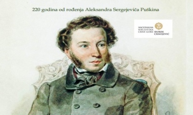 Biblioteka "Đurđe Crnojević" obilježava 220 godina od rođenja Puškina