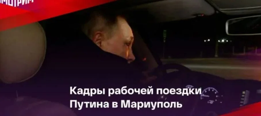 Putinov dvojnik u Mariupolju: Umjesto Zločinca na mjestu zločina