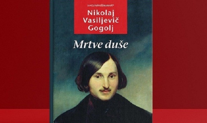 Nova knjiga objavila Gogoljev roman "Mrtve duše"