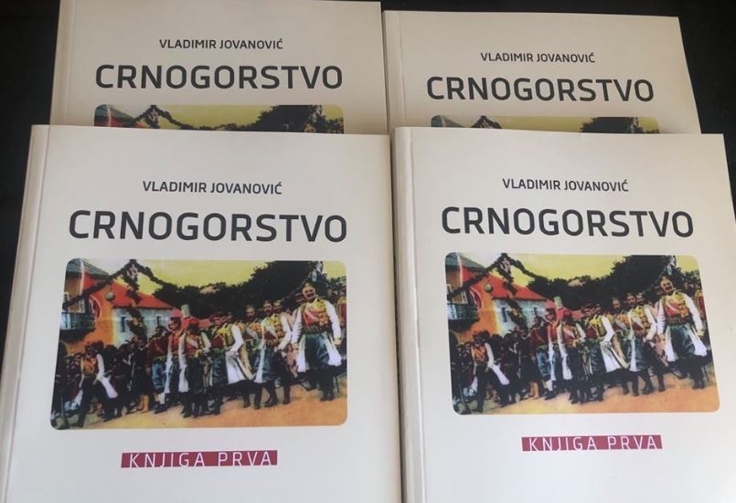 Izašla prva knjiga naše edicije - Crnogorstvo