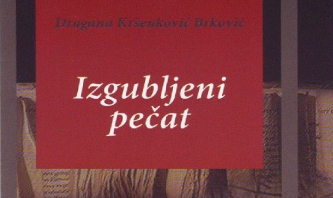 KIC: Književno veče Dragane Kršenković- Brković