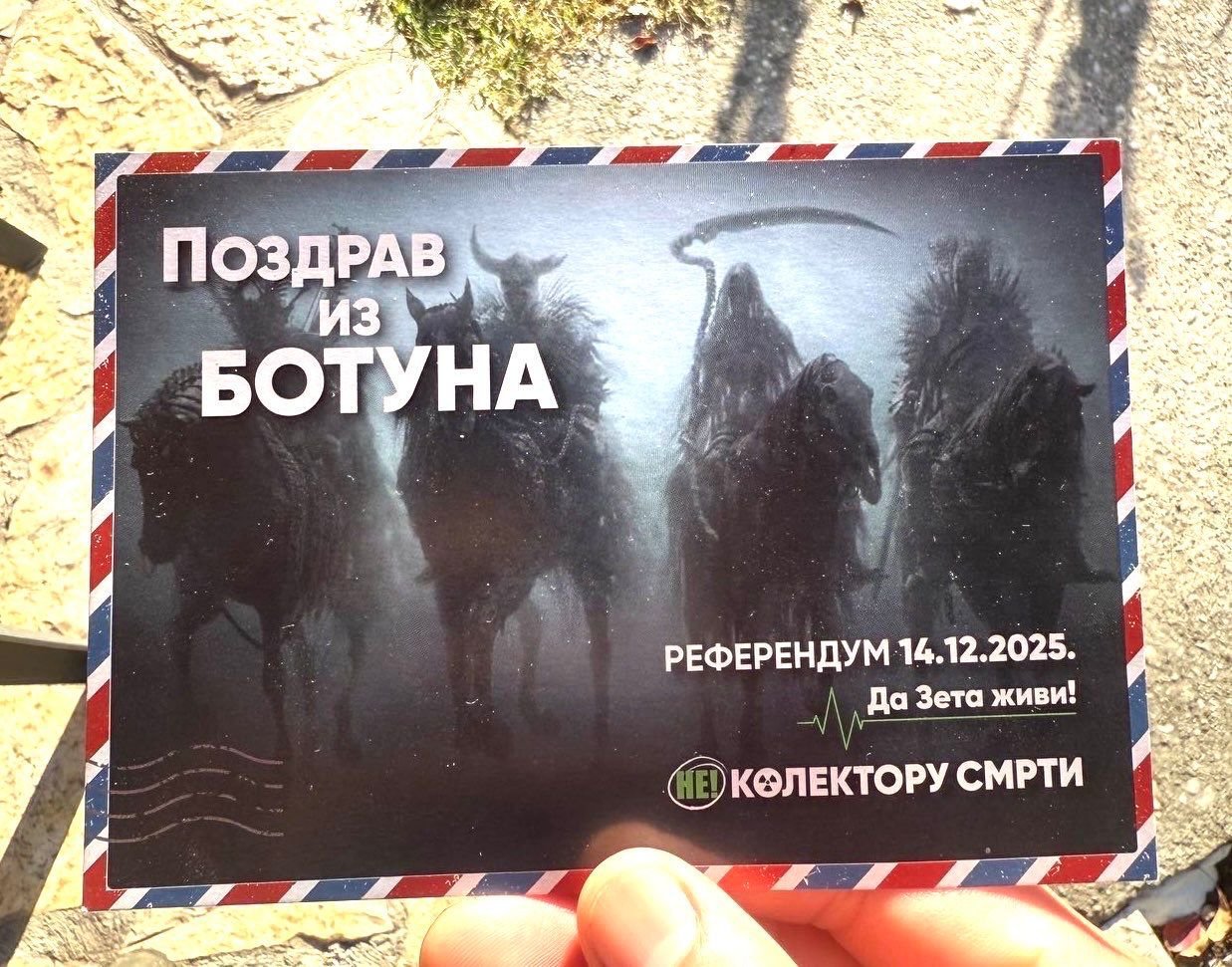 DNP DPS-u: Jahači apokalipse građane Zete neće koštati ni jedan cent