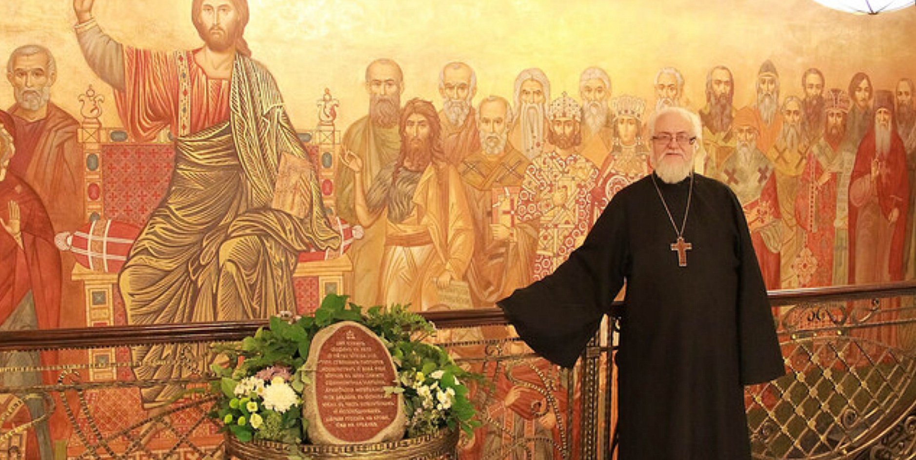 Ruska crkva osuđuje Sinod Vaseljenske patrijaršije