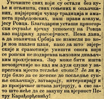 ROVAČKA REPUBLIKA (17) Za Vaskrs 1920. Srbi bombardovali i crkvu Sv. Luke u Međuriječju