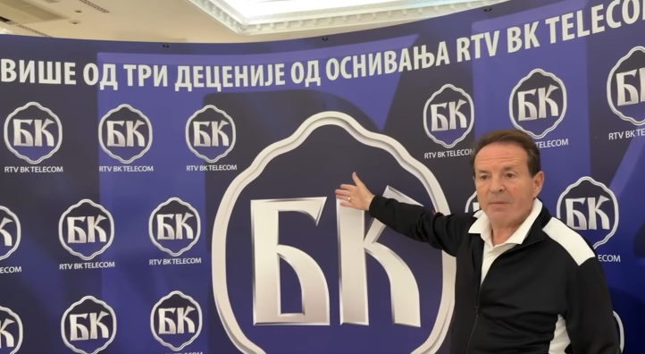 Bogoljub Karić ponovo pokreće BK televiziju