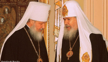 „Владыка был главой Черногорской Православной Церкви”: Enciklopedija u redakciji Patrijarha Rusije (2005)