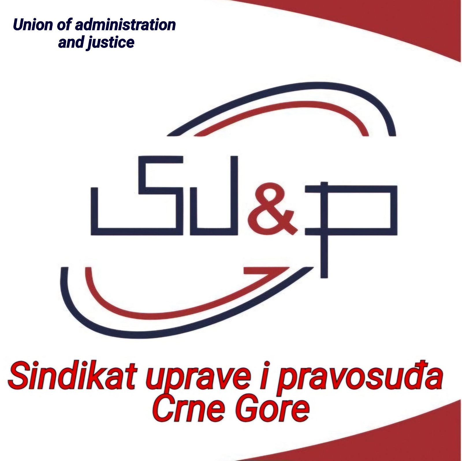 Sindikat: Odgovora i dalje nema, ako u srijedu ne bude potpisan novi sporazum nezadovoljstvo će eskalirati