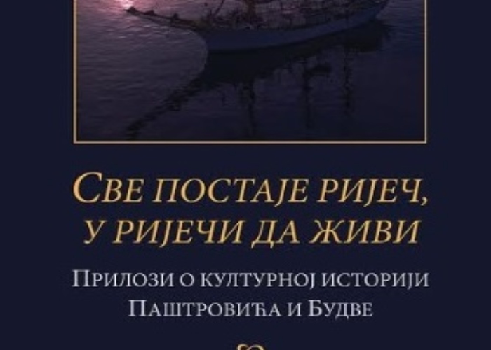 Promocija knjige Ane M. Zečević u KIC-u