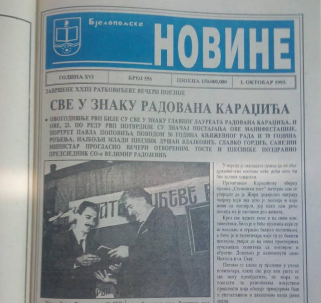 Misterija nestanka imena Radovana Karadžića sa spiska dobitnika Ratkovićeve nagrade