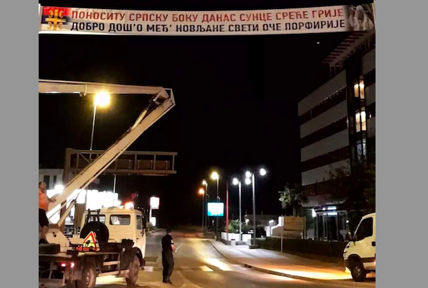 Kači li komunalna policija Herceg Novog transparente o kojima "ne znaju ništa"?