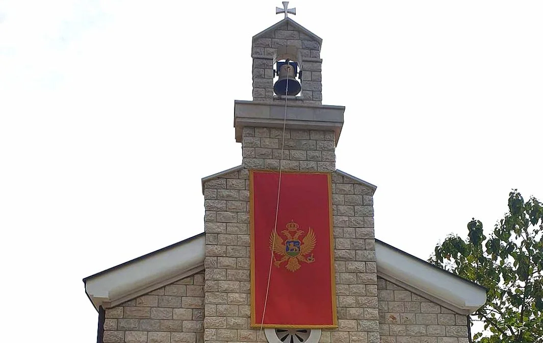 Stručni simpozijum „Crnogorska pravoslavna crkva u XXI vijeku“ 19. decembra u Bečićima