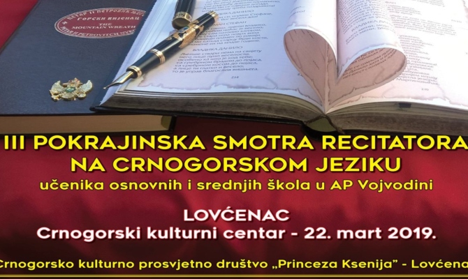 Pokrajinska smotra recitatora na crnogorskom jeziku