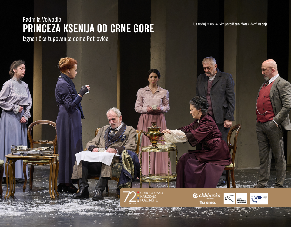 CNP: Princeza Ksenija od Crne Gore u petak s audio-deskripcijom