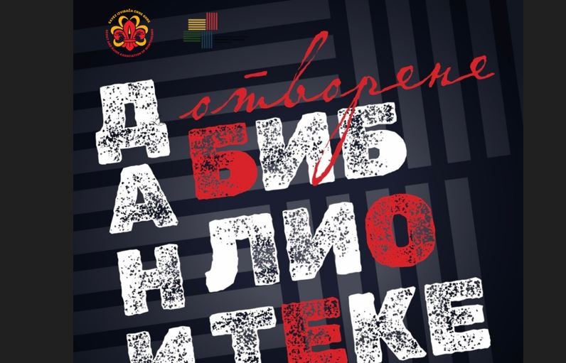Dani otvorene biblioteke na više lokacija u Podgorici