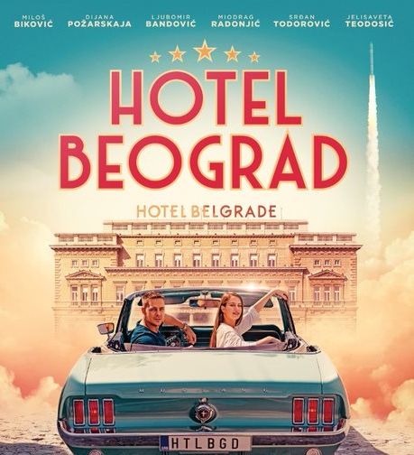 Svečana premijera filma ''Hotel Beograd'' u bioskopu Cineplexx