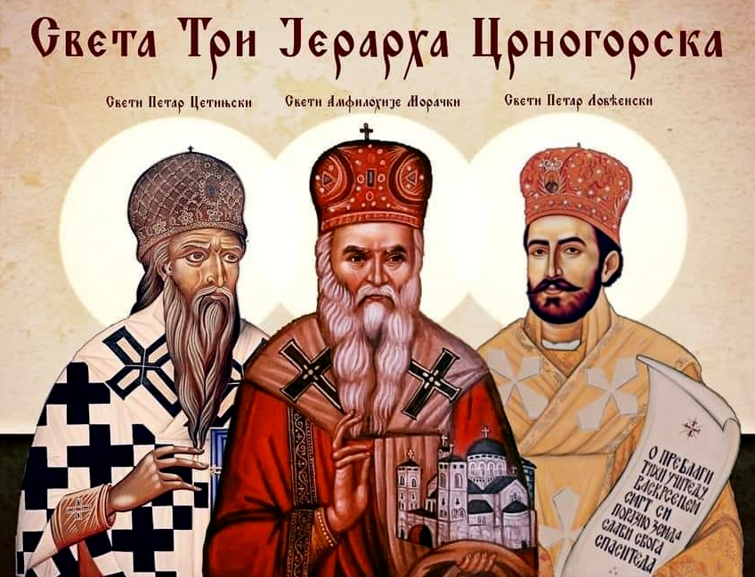 No comment: Amfilohije glavni, Sveti Petar Cetinjski i Njegoš u drugom planu