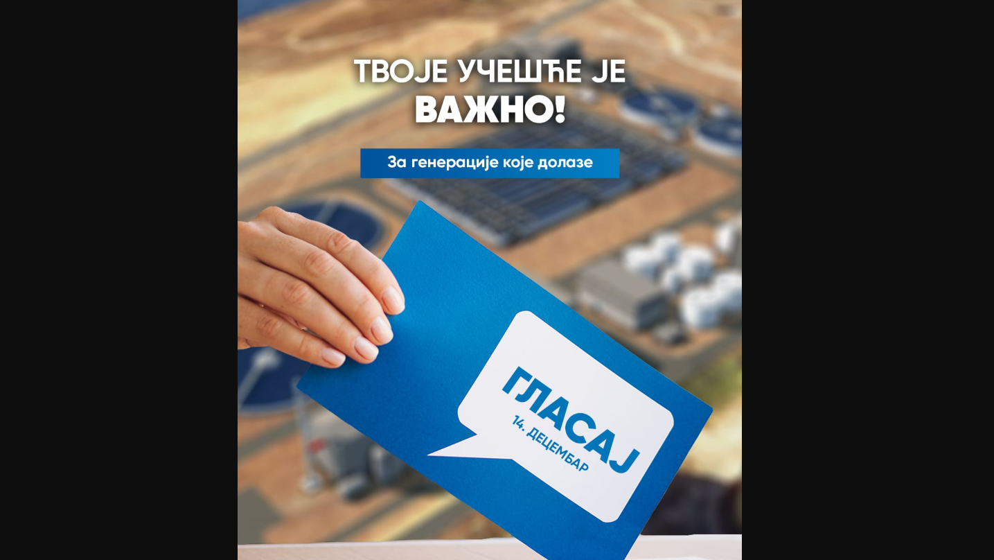 MUP: Na dan održavanja referenduma u Zeti za građane dostupan broj 19820