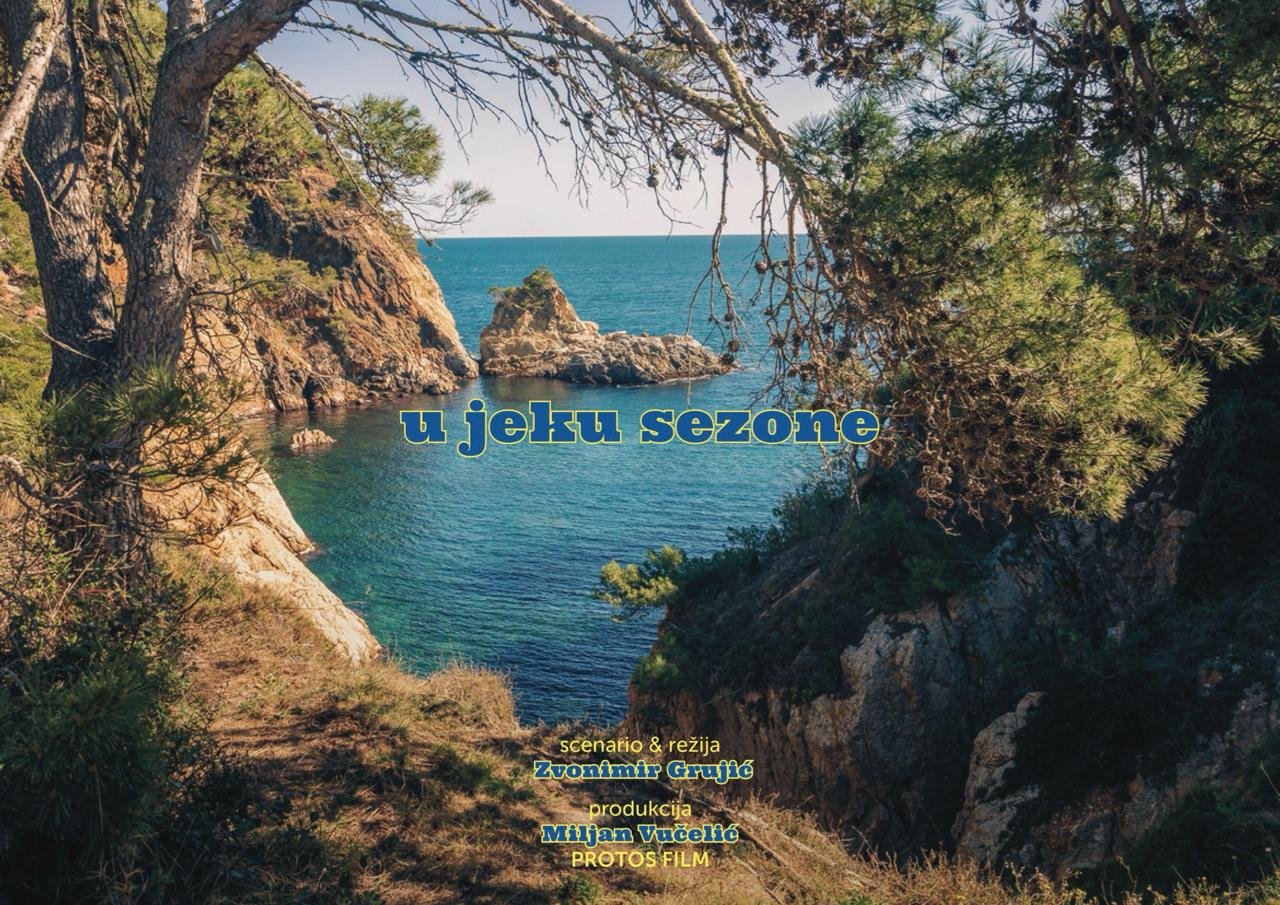 Film "U jeku sezone" dobio podršku Hrvatskog audiovizualnog centra